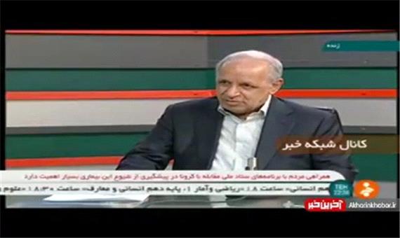 توضیحات رئیس سازمان استخدامی درباره مرخصی اجباری کارکنان دولت