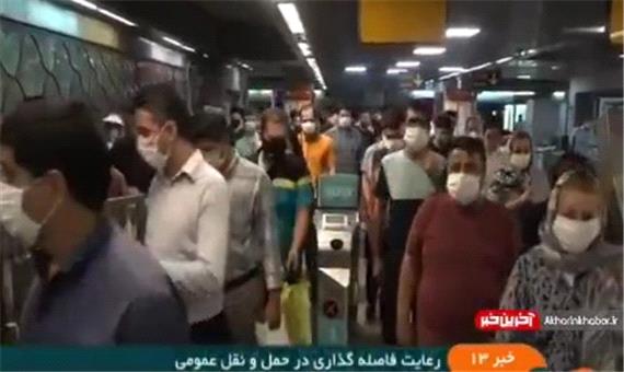 اجباری شدن ماسک در متروی پایتخت از حرف تا عمل