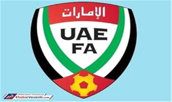 لیگ امارات لغو می‌شود