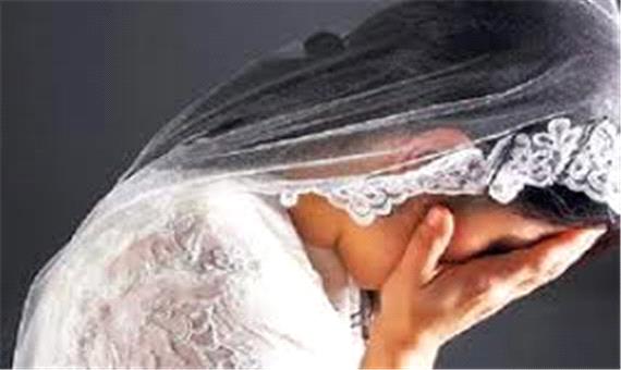 تلاش مادر برای نجات دختر 12ساله از ازدواج اجباری