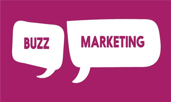 بازاریابی همهمه ای (Buzz Marketing) چیست و چگونه آن را پیاده کنیم؟