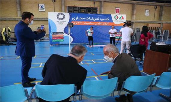 بازدید رئیس کمیته ملی المپیک از کمپ تمرینات مجازی کاروان اعزامی ایران به المپیک 2020 توکیو