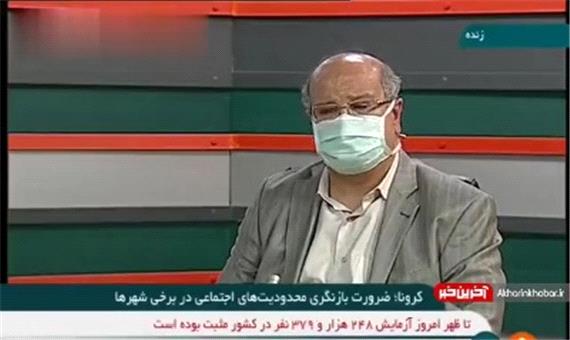 دو رئیس بیمارستان در تهران کرونا گرفتند