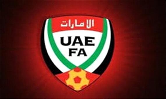 واکنش امارات به میزبانی از ادامه لیگ قهرمانان آفریقا