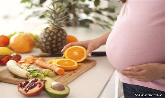 در نهمین ماه بارداری چه چیزهایی باید بخوریم؟