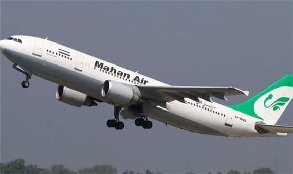 آمریکایی ها ایجاد مزاحمت برای هواپیمای مسافربری ایران را تایید کردند