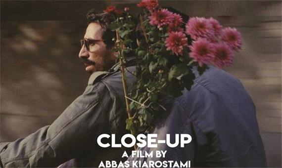 «کلوزآپ» کیارستمی در فهرست 25 فیلم برتر خارجی سینما