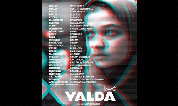 فیلم «یلدا» با دوبله آلمانی اکران می‌شود