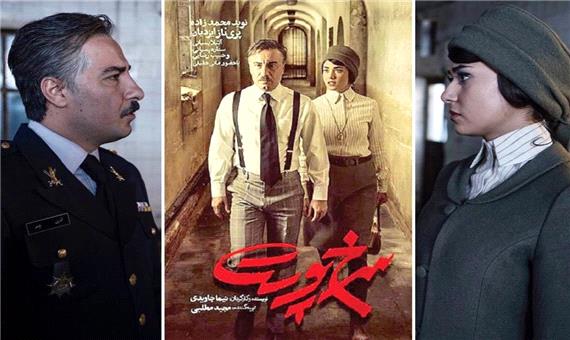 پوشش لحظه به لحظه جشن حافظ/ «سرخپوست» بهترین فیلم بیستمین دوره جشن حافظ