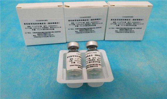آزمایش واکسن چینی کرونا در روسیه آغاز می‌شود