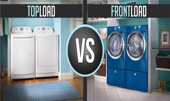 ماشین لباسشویی درب از بالا بخریم یا درب از جلو ؟