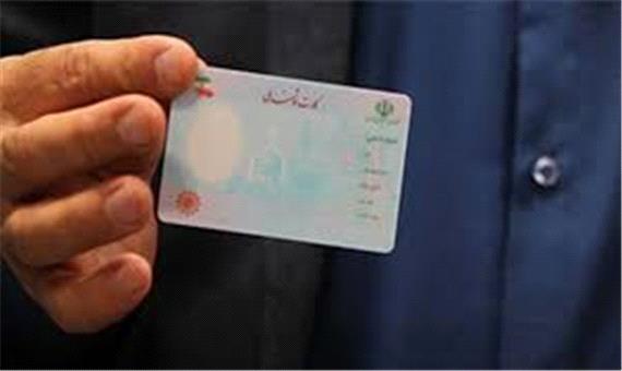 علت تاخیر در صدور کارت های ملی از زبان نماینده مجلس