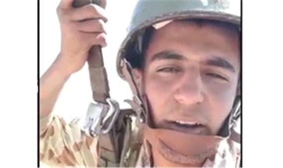 ویدئوی جالب از سرباز وظیفه بر فراز آسمان با لهجه ای شیرین