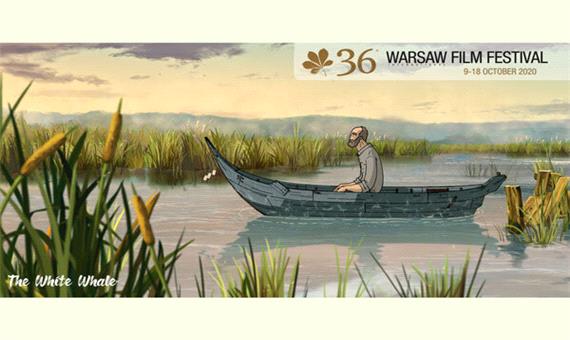 انیمیشن ایرانی «نهنگ سفید» به لهستان می‌رود