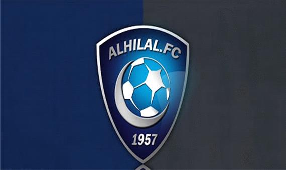 احتمال خروج الهلال از لیگ قهرمانان آسیا با وجود واکنش اولیه AFC