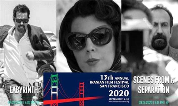 حضور فیلم‌های ایرانی در جشنواره سانفرانسیسکو