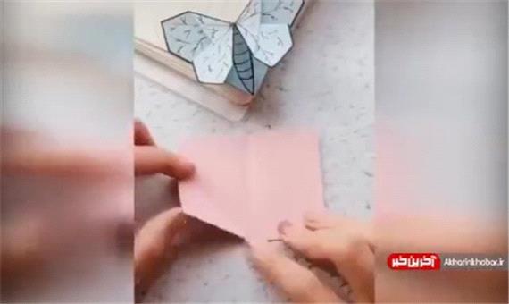تزئین دفتر خاطرات با هنر تا کردن کاغذ