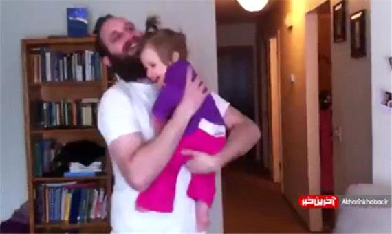 واکنش دیدنی کودک بعد از این که پدرش ریش هایش را اصلاح میکند