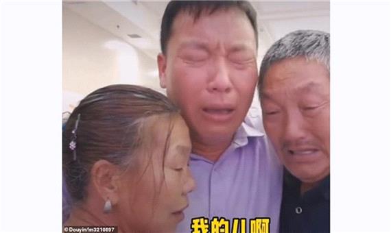اشک و فریاد مادر چینی در دیدار با فرزند ربوده شده پس از 30 سال!