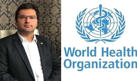موافقت واحد طب سنتی، مکمل و تلفیقی سازمان جهانی بهداشت با عضویت ایران در شبکه WHO-IRCH