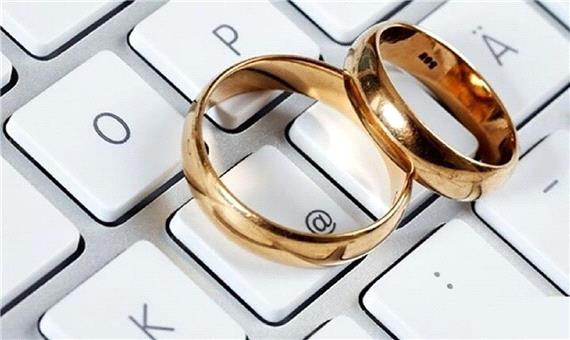 ازدواج‌های اینترنتی بستری برای کلاهبرداری‌های میلیاردی؛ در سایت‌های همسریابی چه می گذرد؟