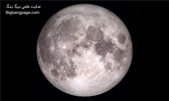 ناسا امروز یک کشف مهم درباره ماه را اعلام می‌کند