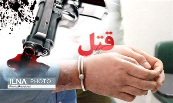 دستگیری قاتل متواری گچسارانی در استان فارس