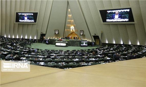 طرح اصلاح موادی از آیین نامه داخلی مجلس با اولویت در مجلس بررسی می‌شود