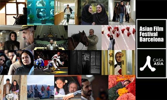 نمایش 18 فیلم ایرانی در جشنواره آسیایی بارسلون