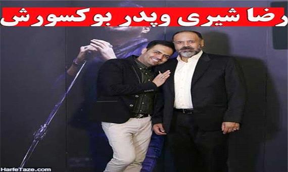 ویدیوی جالب رضا شیری همراه با پدرش در باشگاه بوکس