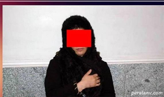 نقشه شیطانی زن جوان تهرانی برای رئیس یک خیریه