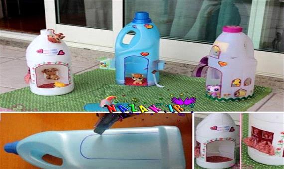 ایده های ابتکاری و خلاقانه با بطری های پلاستیکی