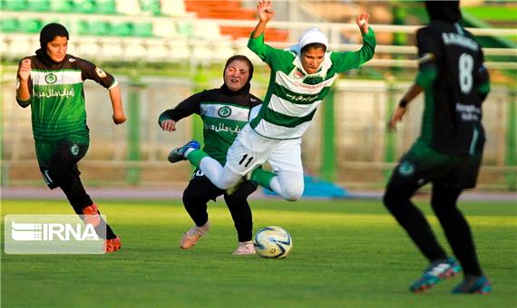 پیروزی مدافع عنوان قهرمانی در هفته نخست لیگ برتر فوتبال زنان