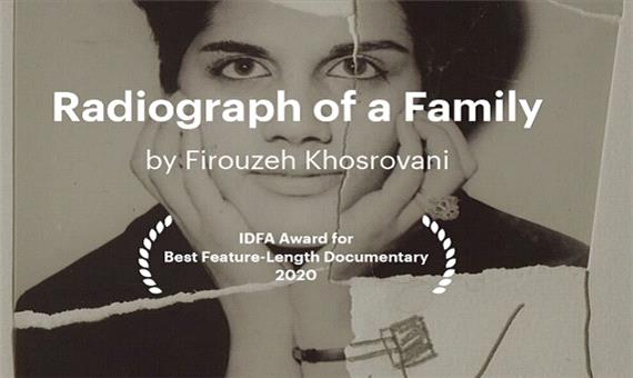معرفی برگزیدگان «ایدفا 2020»؛ 3 جایزه برای فیلمسازان ایرانی