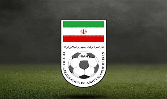 زمان تقریبی برگزاری انتخابات فدراسیون فوتبال مشخص شد