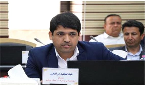 مدیر کل آموزش فنی و حرفه ای بوشهر: لزوم توجه به اشتغال معتادان مهارت آموخته بهبود یافته در استان بوشهر