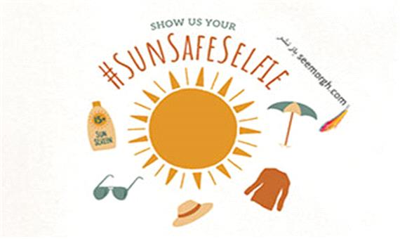 SPF موجود در ضد آفتاب ها چند ساعت روی پوست می مانند؟