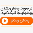 آریا بانو