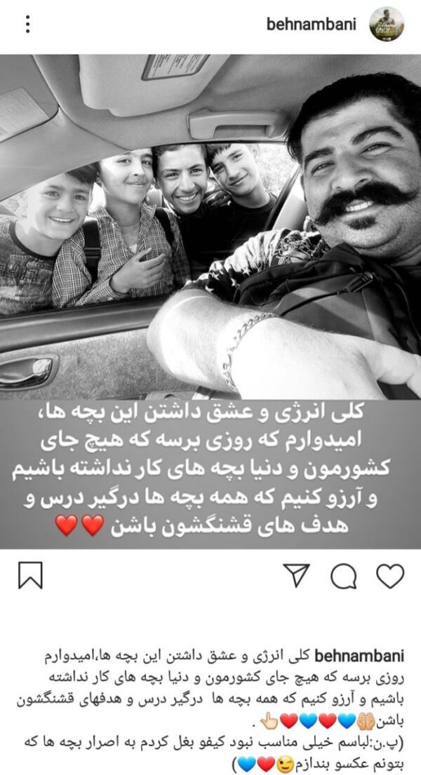 آریا بانو