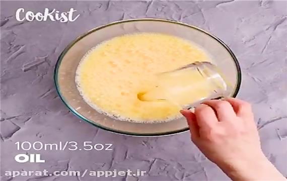 طرز تهیه کیک پیاز ! بسیار خوشمزه و متفاوت