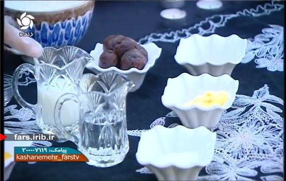 آموزش پخت  نان رول خرمایی  - شیراز