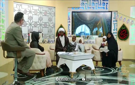 چند همسری در نیجریه