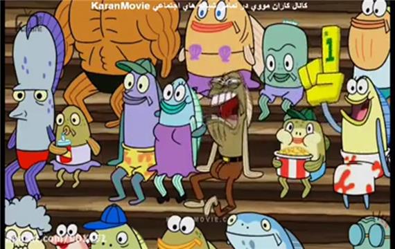 انیمیشن باب اسفنجی وای پام دوبله فارسی
