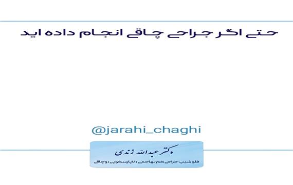 تفکر مثبت زندگی مثبت