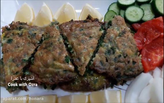 کوکوتره با مغزی زرشک و گردو - کوکوسبزی