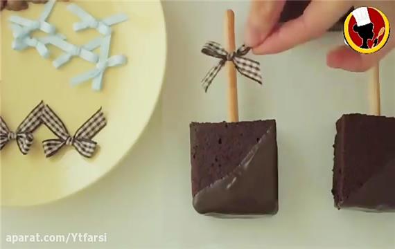 شیرینی شکلاتی چوبی