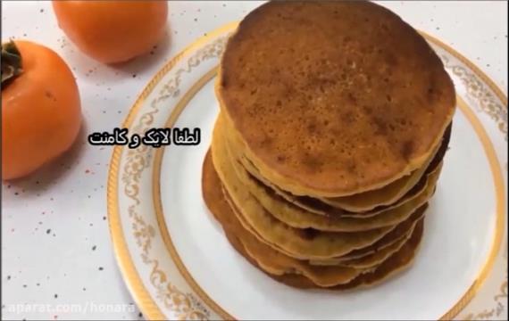 پنکیک خرمالو برای صبحانه یا عصرانه