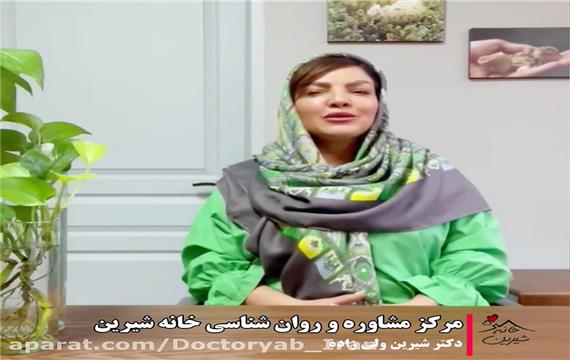 روان شناس تربیتی کودک و نوجوان