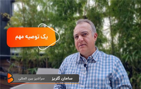 یه توصیه مهم به افرادی که عاشق کارشون هستن ️