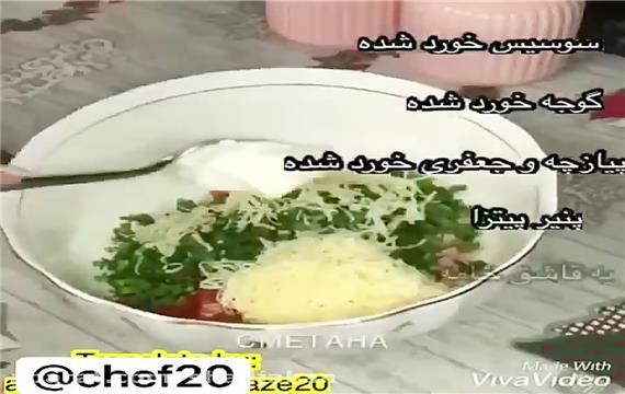 طرز تهیه سمبوسه خارجی